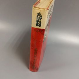Книга «Замена победы», 492 страниц, 1975г.. Картинка 2