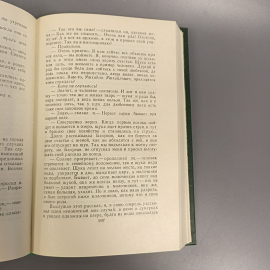 Книга «Избранное» Пришвин М., 462 страниц, 1957г.. Картинка 7