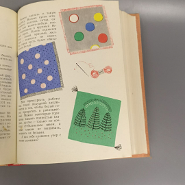 Книга «Девочки, книга для вас!» Магилевкая С.А., 441 страниц, 1974г.. Картинка 8
