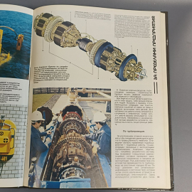Книга «Не счесть у робота профессий», 182 страниц, 1987г.. Картинка 7