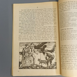 Книга «Мир монстров» Шелли М., По Э., Блок Р., 96 страниц, 2000г.. Картинка 4