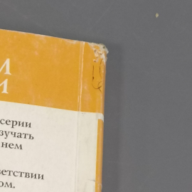 Книга «Три поросенка и другие сказки», 93 страниц, 2014г.. Картинка 10