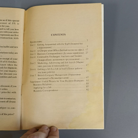 Книга «Английский язык делового общения» Гивиренко А.Н., 96 страниц, 2003г.. Картинка 7