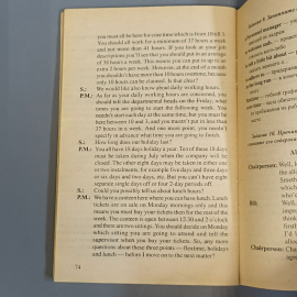 Книга «Английский язык делового общения» Гивиренко А.Н., 96 страниц, 2003г.. Картинка 8