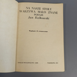 Книга «NA NASZE STOLY WARZYWA MALO ZNANE PODAJE» Jan Kalkowski, 113 страниц, 1976г.. Картинка 4