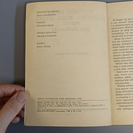 Книга «NA NASZE STOLY WARZYWA MALO ZNANE PODAJE» Jan Kalkowski, 113 страниц, 1976г.. Картинка 5