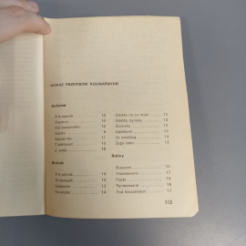 Книга «NA NASZE STOLY WARZYWA MALO ZNANE PODAJE» Jan Kalkowski, 113 страниц, 1976г.. Картинка 6