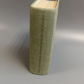 Книга «Англо-русский и русско-английский словарь», 1056 страниц, 1989г.. Картинка 2