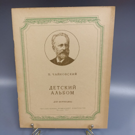 Книга «Детский альбом для фортепиано» Чайковский П., 34 страниц, 1961г.