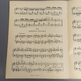 Книга «Детский альбом для фортепиано» Чайковский П., 34 страниц, 1961г.. Картинка 7