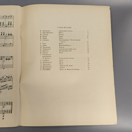 Книга «Вальсы и польки для фортепиано», 67 страниц, 1962г.. Картинка 7