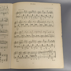 Книга «Вальсы и польки для фортепиано», 67 страниц, 1962г.. Картинка 8