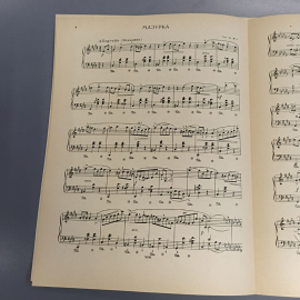 Книга «Три мазурки для фортепиано» Шопен Ф., 1962г.. Картинка 3