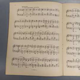 Книга «Советская песня для фортепиано», 17 страниц, 1962г.. Картинка 10