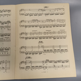 Книга «Бетховен соната  14(Лунная) для фортепиано», 1958г.. Картинка 4