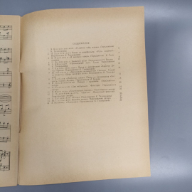 Книга 32 страниц, 1963г. Картинка 4