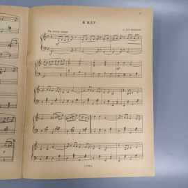 Книга 32 страниц, 1963г. Картинка 5