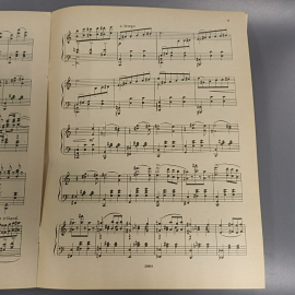 Книга «Вальс из музыки к драме "Маскарад" для фортепьяно» 5 страниц, 1963г.. Картинка 3