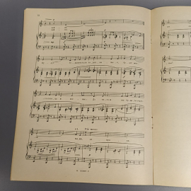 Книга «Песни радио и кино», 23 страниц, 1964г.. Картинка 8
