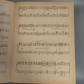 Книга «УлюбленI естраднI мелодIi», 64 страниц, 1963г.. Картинка 4