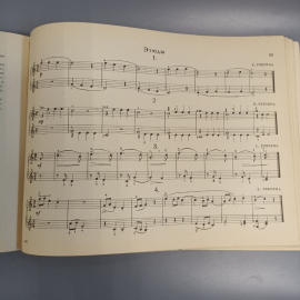 Книга «Юный пианист песни, пьесы, этюды и ансамбли», 142 страниц, 1956г.. Картинка 8