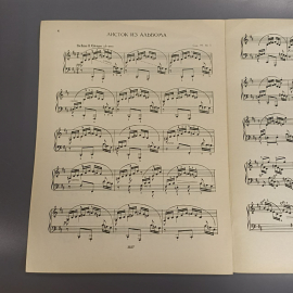 Книга «Роберт Шуман. Вальс листок из альбома для фортепиано», 5 страниц, 1962г.. Картинка 3
