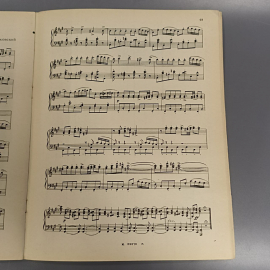 Книга «Слушание музыки в начальной школе», 62 страниц, 1961г.. Картинка 6