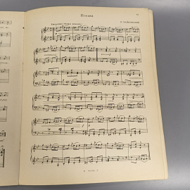Книга «Слушание музыки в начальной школе», 62 страниц, 1961г.. Картинка 7