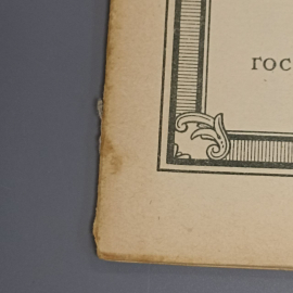 Книга «Педагогический репетитор для фортепиано. Сборник первый», 33 страниц, 1955г.. Картинка 9