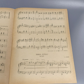 Книга «Новые бальные танцы для фортепиано», 21 страниц, 1963г.. Картинка 6