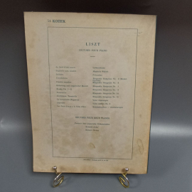 Книга «BRAHMS» Danses Hongroises, 69 страниц, 1963г.. Картинка 2