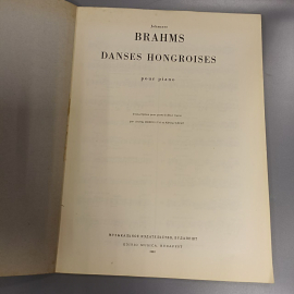 Книга «BRAHMS» Danses Hongroises, 69 страниц, 1963г.. Картинка 4