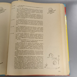 Книга «На все случаи жизни: справочное пособие», 448 страниц, 1995г.. Картинка 9