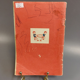 Книга «Движение + движение», 96 страниц, 1992г.. Картинка 7