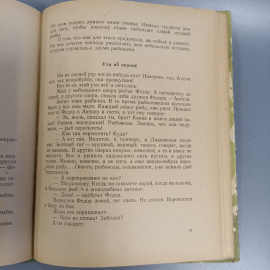 Книга «Проишествия под водой» Меркульева К., 91 страниц, 1957г.. Картинка 8