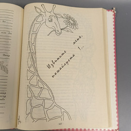 Книга «100 образцов писем для девочек и мальчиков на все случаи жизни» Вакса О. 208 страниц, 1999г.. Картинка 7