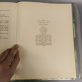 Книга «Тимур и его команда» Гайдар А., 112 страниц, 1983г.. Картинка 6