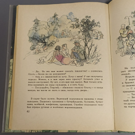 Книга «Тимур и его команда» Гайдар А., 112 страниц, 1983г.. Картинка 7