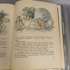Книга «Тимур и его команда» Гайдар А., 112 страниц, 1983г.. Картинка 8