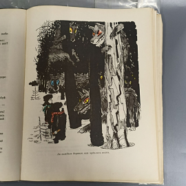 Книга «Веселая семейка» Носов Н.Н., 90 страниц, 1973г.. Картинка 9