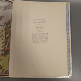 Книга «Красный галстук» Васильев С.А., 80 страниц, 1982г.. Картинка 10