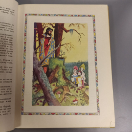 Книга «Сказки кота ученого», 171 страниц, 1994г.. Картинка 6