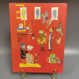 Книга «Зеленчатые леопарды», 123 страниц, 1995г.. Картинка 2
