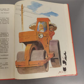 Книга «Зеленчатые леопарды», 123 страниц, 1995г.. Картинка 7