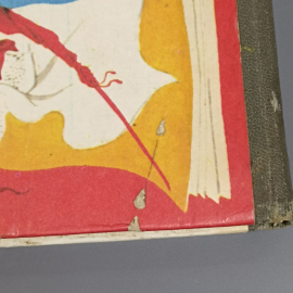 Книга «Книга для чтения для 3 класса», 219 страниц, 1984г.. Картинка 10
