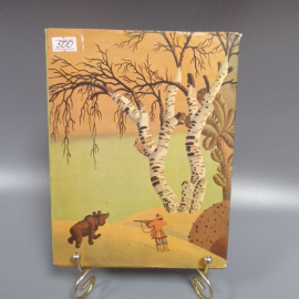 Книга «Сказки» Чуковский К., 153 страниц, 1984г.. Картинка 2