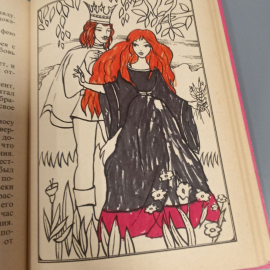 Книга «Чудесная дубрава и другие сказки», 87 страниц, 1981г.. Картинка 7