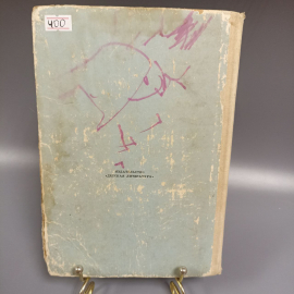 Книга «Крайний случай: повести и рассказы» Туричин И.А., 224 страниц, 1980г.. Картинка 3