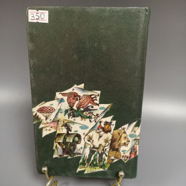 Книга «Волшебник изумрудного города» Волков А., 448 страниц, 1992г.. Картинка 2