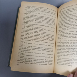 Книга «Волшебник изумрудного города» Волков А., 448 страниц, 1992г.. Картинка 8